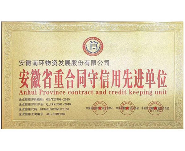 安徽工業(yè)氣體哪家好？