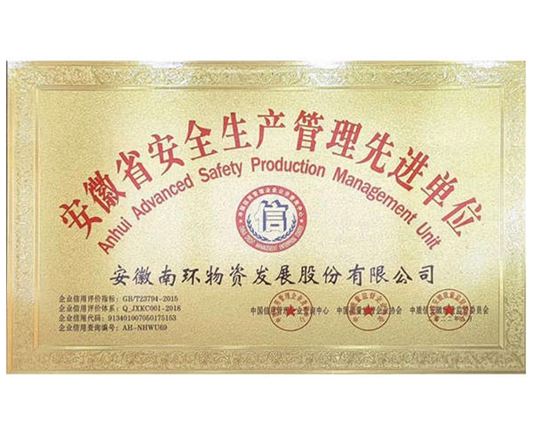 合肥氣體哪家好？